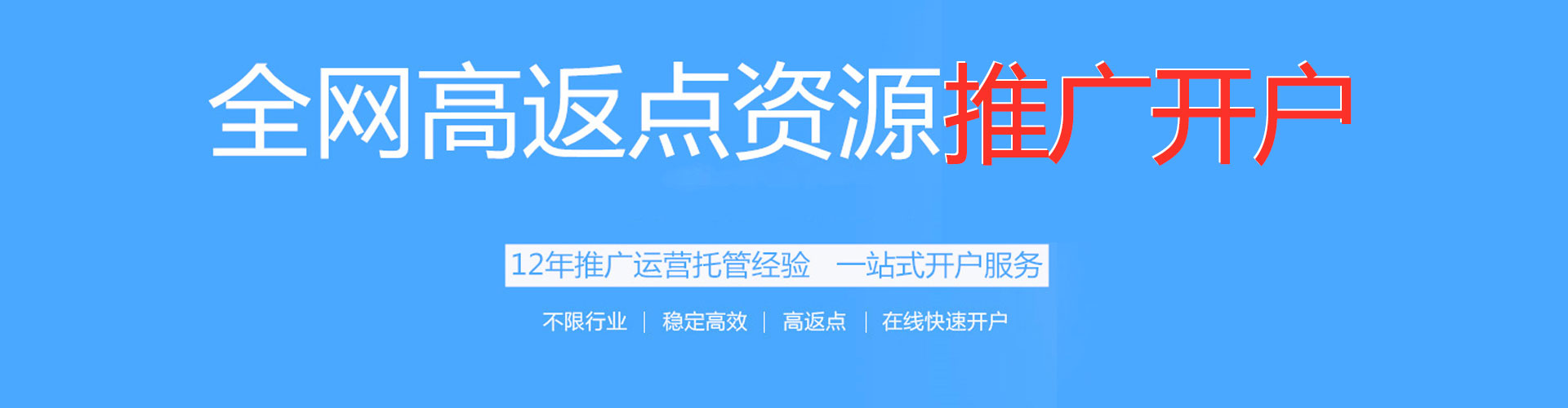 揭西百度推广代理