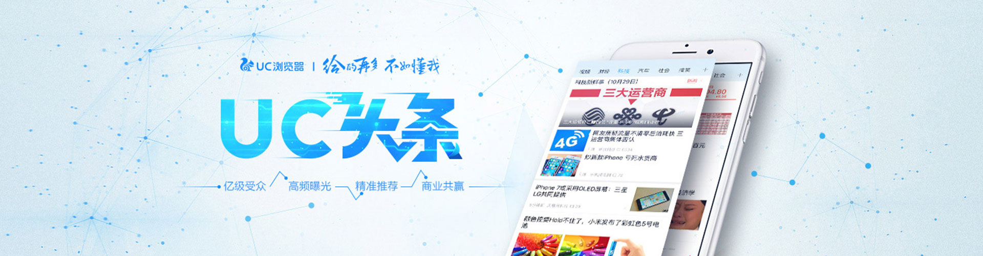 揭西百度竞价